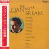 Виниловая пластинка JULIAN BREAM Искусство Джулиана Брема SRA2548 RCA RED SEAL Япония Obi Классика Б/у