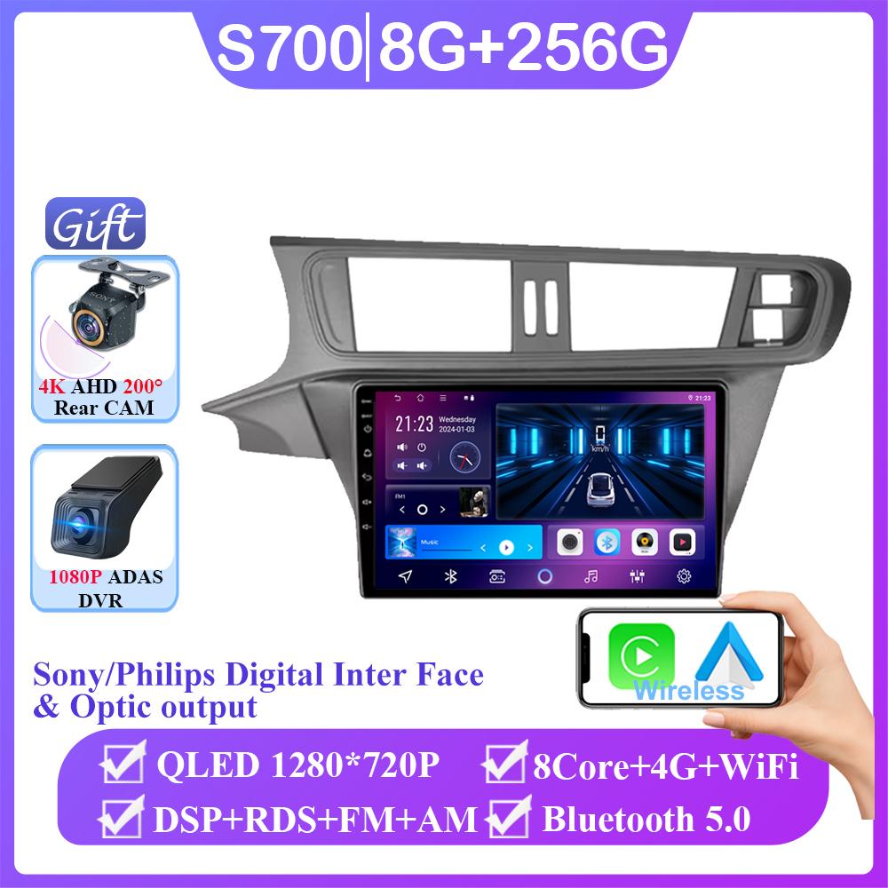 Android 14 For Citroen C3 - XR 2010-2018 Car Auto Carplay Radio Screen Stereo Multimedia Player 4G WIFI GPS Navigation Head Unit
