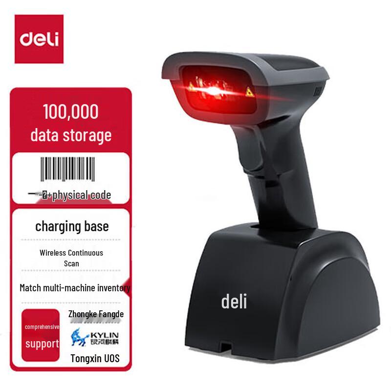 Deli Wireless 1D Barcode Scanner with Charging Base