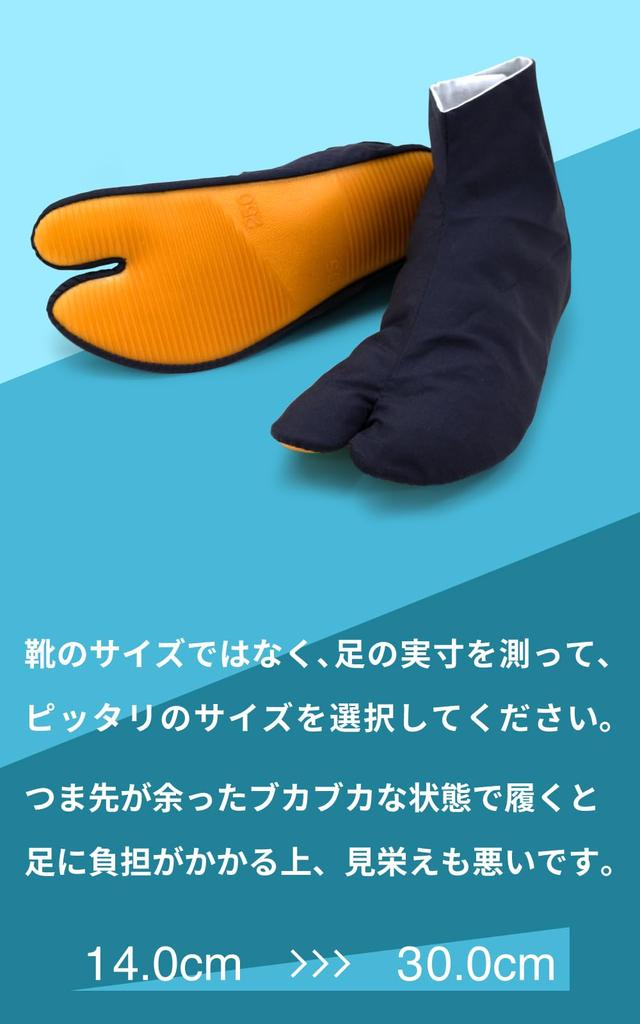 Rubber Sole Tabi Dark Blue Working At [Ai-Ai] (14cm - 30cm) Festivals, Dancing, Drumming, Heights, Gardening, Men's, Women's (22cm)