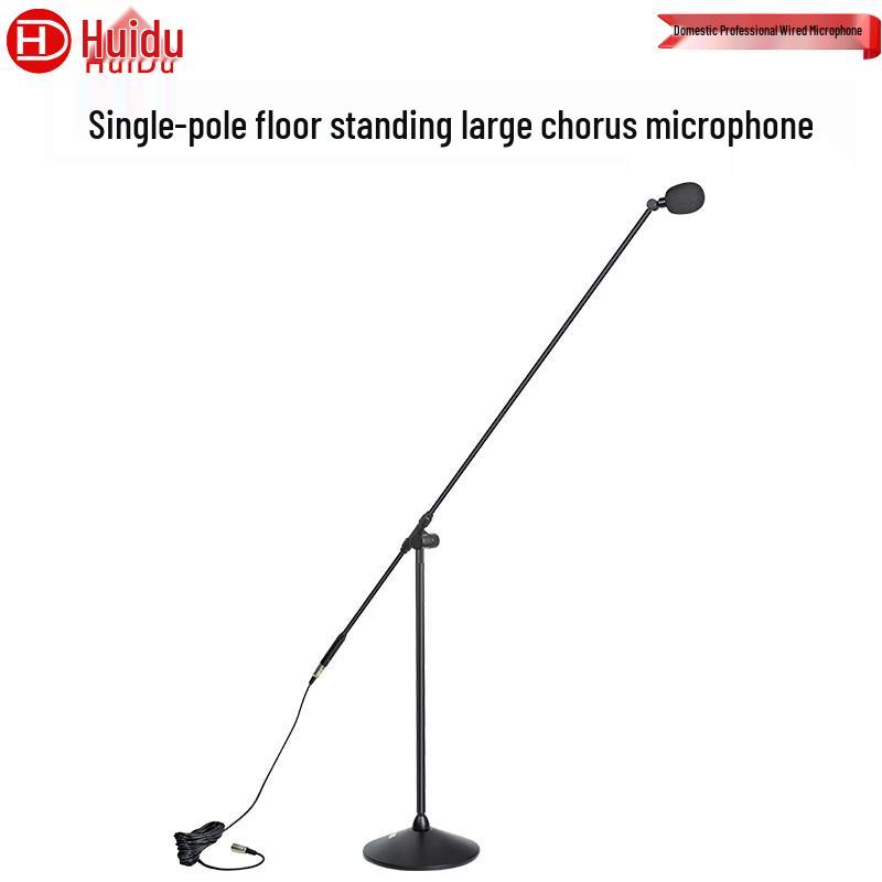 HuiDu Professional Omnidirectional Gooseneck Microphone (CN version)