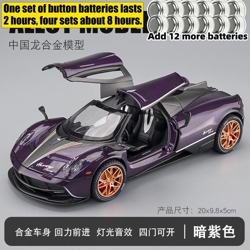 1:22 Pagani Huayra Dinastia Hypercar Alloy Metal Diecast Model Car Pull Back Children Toy Car Birthday Gift For Boy Kid Friend