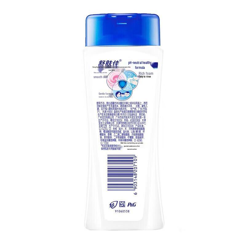 Safeguard Unisex Body Wash