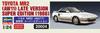 Hasegawa Toyota MR2 Late Model Super Edition Пластиковая модель 20604 1/24 (Осенняя осень 11)