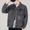 Men's Korean Style 2023 Trendy Loose Fit Lapel Denim Jacket