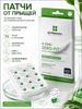 Пластыри от акне Dr.melaxin s-zinc zero-fit, салициловая кислота, цинк и сера, пятновыводящие пластыри от акне, ультратонкие, 72 шт.