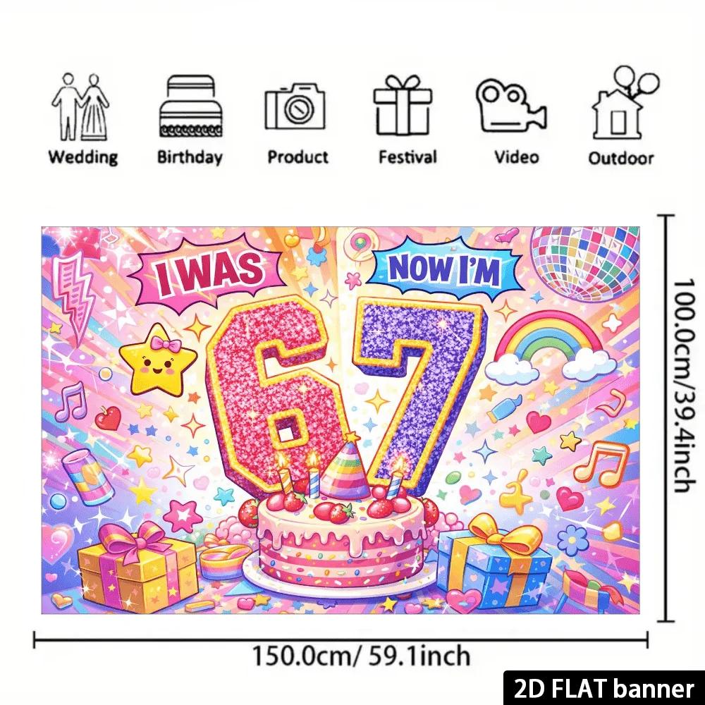 2D plane, 6 rotations, 7-year-old birthday party background fabric, diverse gifts theme