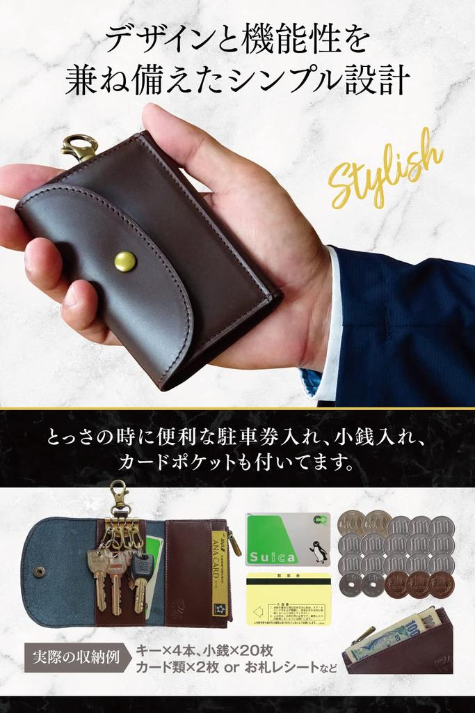Key Case Genuine Leather with Coin Purse Day Smart Key Compatible Card Case Car Key Case [Harewith] Men's [Magazine Published/Japanese Brand] Father's