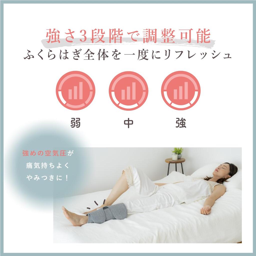 Relaxing work Calf Care Pneumatic Calf Relaxation Cordless USB Rechargeable