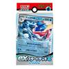 Pokemon Card Game Scarlet & Violet EX Starter Deck Water Greninja