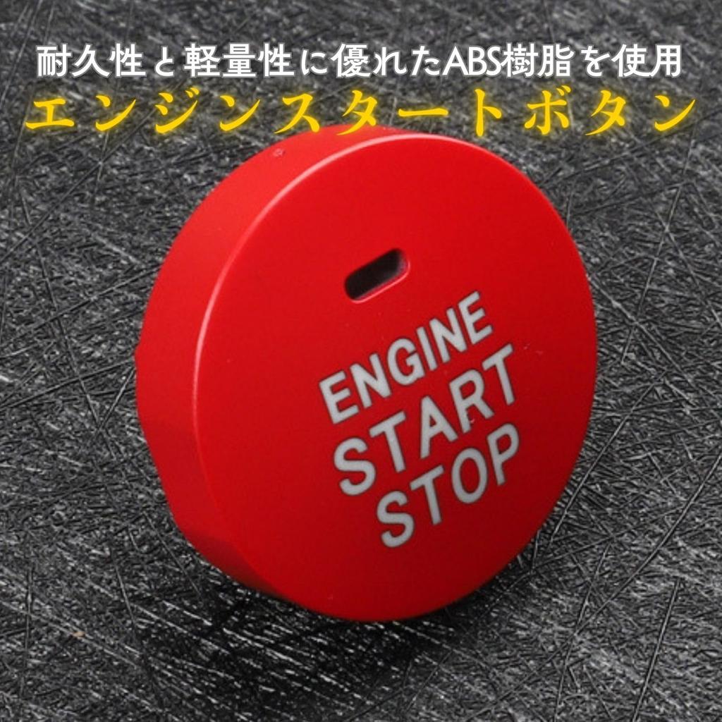 SCGEHA Engine Start Button Cover Push Switch Button Cover Toyota Lexus Subaru Red Replacement Compatible (With LED Holes)