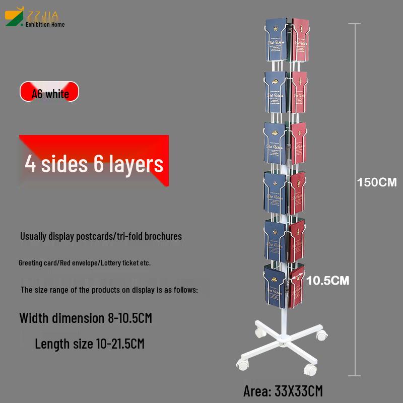 Вращающаяся напольная стойка для брошюр и журналов