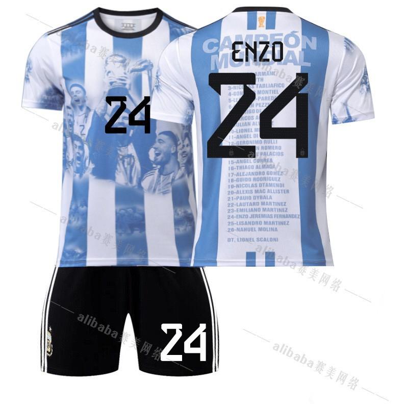 2324 Аргентина Чемпионат мира Памятное издание Футболка №. 10i11 Di24 Enzo Футбол