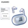 Huawei Беспроводные наушники FreeBuds Pro 3 с шумоподавлением