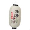 Japanese Lantern Cloth Multi Purpose Hanging Ornament for Pub Party Festival
