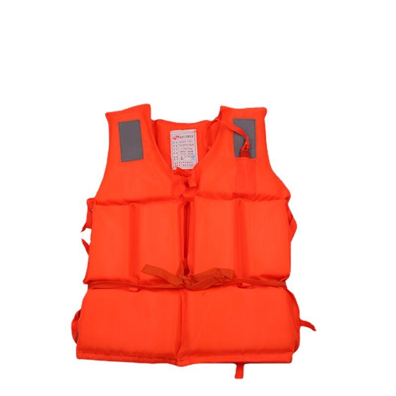 QINGHONG Adult Reflective Life Vest