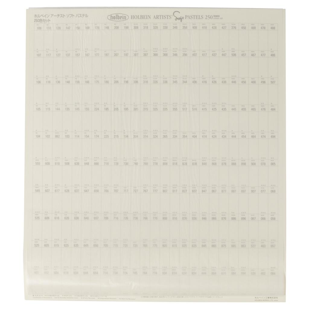 Holbein Мягкая пастель S969 полный набор 250 цветов 09969