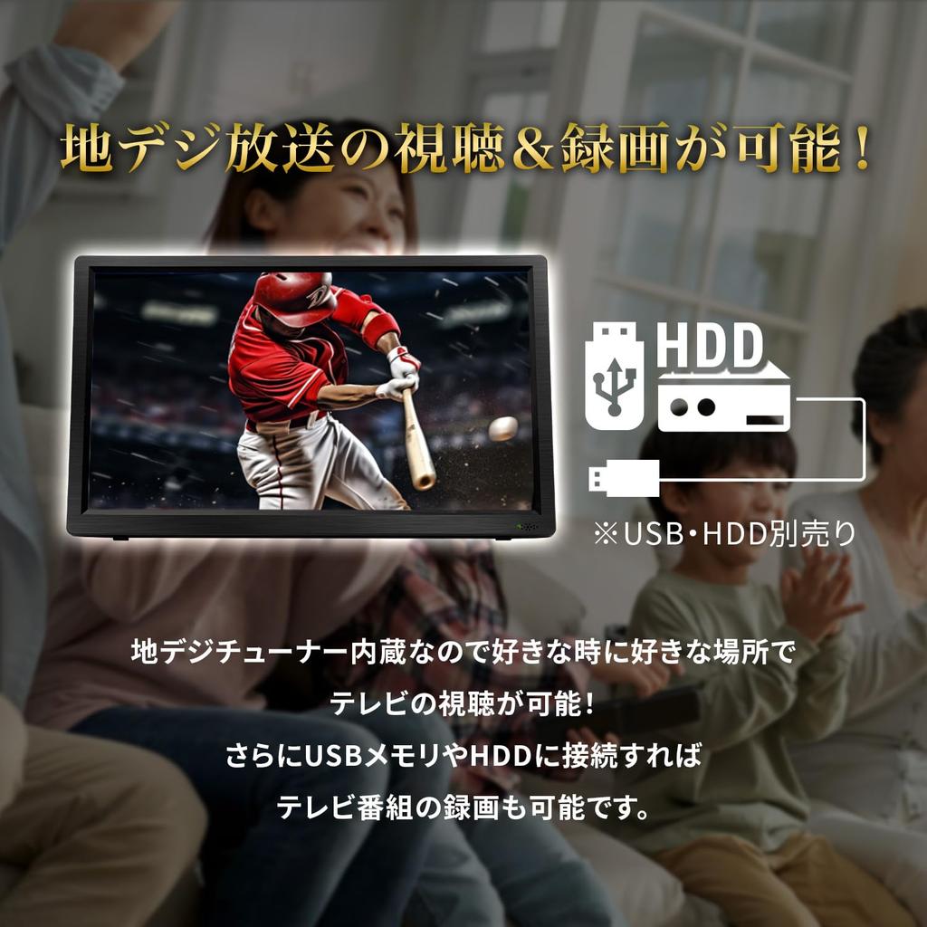 Портативный телевизор Tokyo Deco с записью DVD, большой ЖК-дисплей, автомобильное крепление с поддержкой 3 источников питания, автомобильное питание, совместимый с ПК, телевизор 15,6-дюймовый плеер,