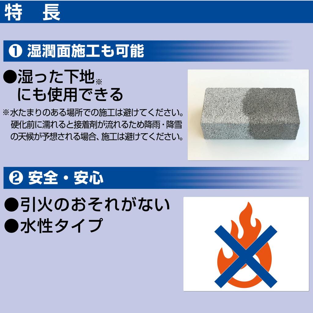 Клей для блоков Cemedine Pitablock, 1 кг, AE-228