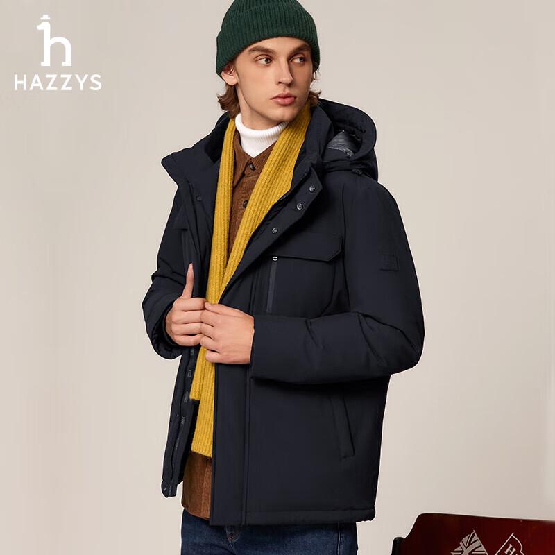 Мужская пуховая куртка HAZZYS со съемным капюшоном