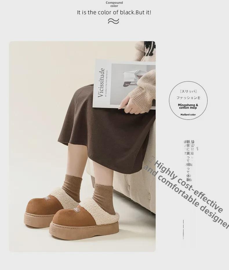 Женские хлопковые тапочки на толстой подошве 2024 г.: Зимний мех, нескользящий, для использования в помещении и на улице, увеличивающий рост