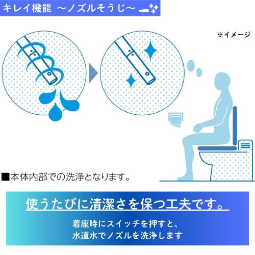 LIXIL INAX Shower Toilet CW-RAA20 / BN8 Off-White RA Series Instant Toilet Seat Warm Water Cleaning Toilet Seat Retrofit