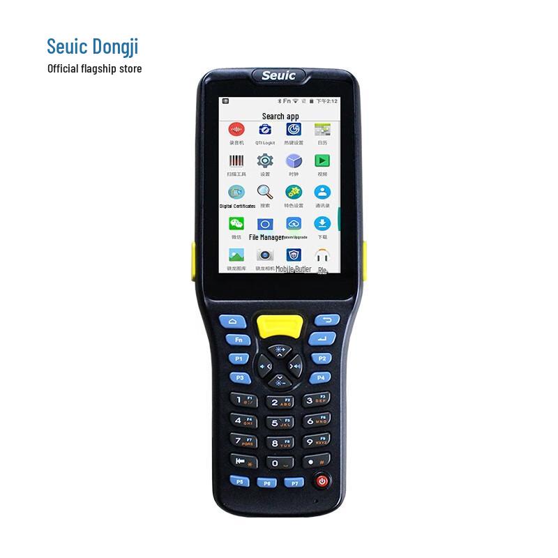 Seuic AUTOID Q7 Series Android Handheld Data Terminal