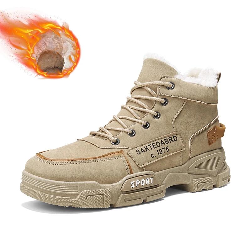 Мужские зимние ботинки, теплые зимние мужские повседневные ботинки на платформе, нескользящие рабочие ботинки для мужчин, классические хлопковые туфли большого размера