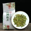Китайский зеленый чай Xihu Longjing 100 г Зеленый чай Dragon Well Lung Ching
