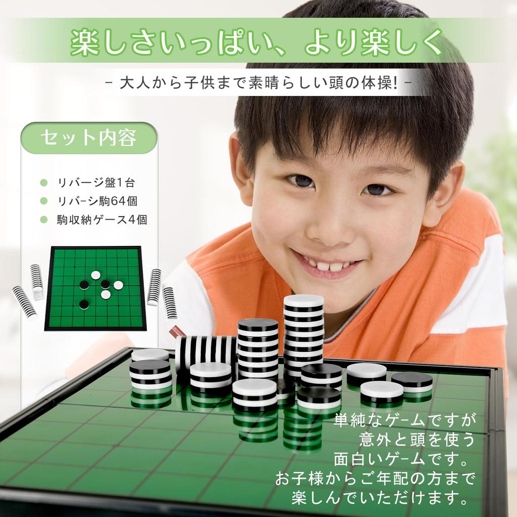 Keyquill Shogi Reversi Magnetic Board Game Set Folding Compact Children's Gift 6+