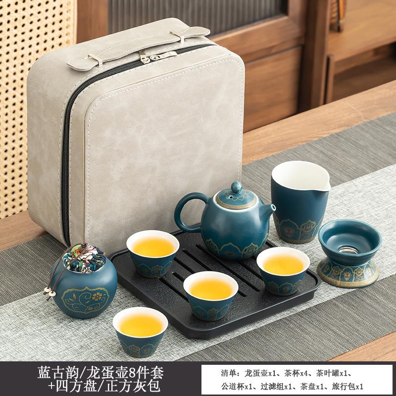 Blue Guyun Portable Travel Set Send Customers Practical Corporate Gifts Household Beam Pot Premium Guest Teapot