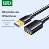Ugreen USB 3.0 Удлинительный кабель, папа-мама