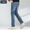 Zengzhi Men's Business Casual Straight Leg Jeans