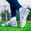Мужские молодежные футбольные бутсы Long Nails Sports Футбольные бутсы большого размера Молодежная спортивная обувь