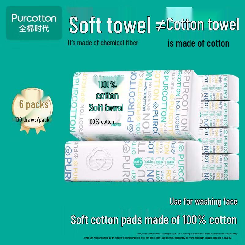 PurCotton Одноразовые хлопковые полотенца для лица