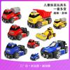 Puzzle Model Toy Variable Drop Resistance Hand Push Sliding Police Fire Engineering Vehicle Assembly Vehicle