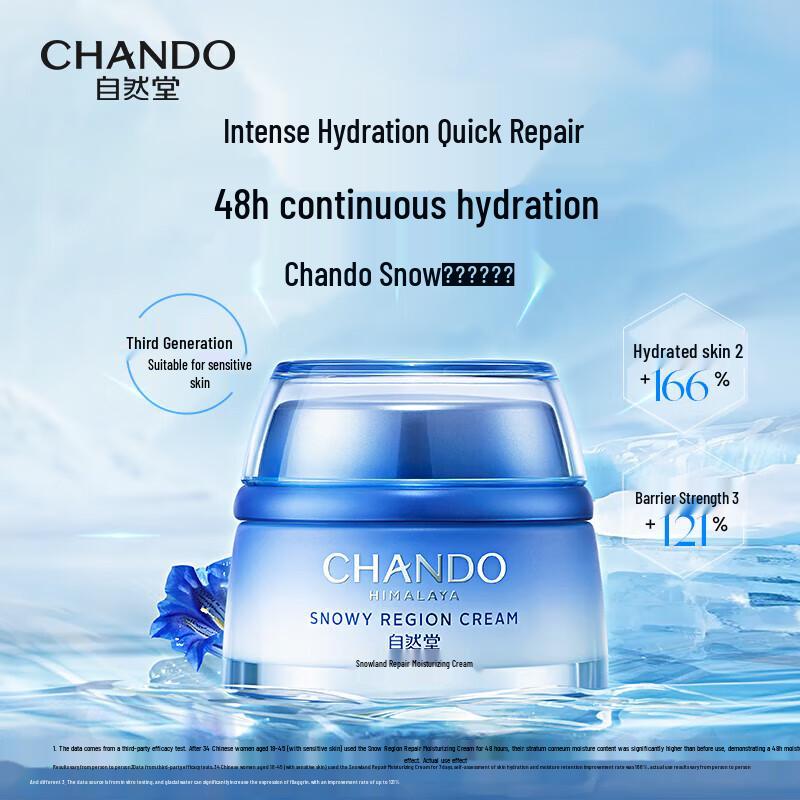 Chando Snow Region Repair Moisturizing Cream