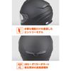 Daytona Motorcycle Helmet Full Face SG Standard ABS+PC Pinlock Seat Included Speaker Hole Equipped DN-003NM Matte Black S Size (55-56cm) 46493