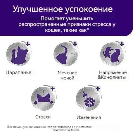 Седативное средство для животных