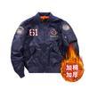 Mens Winter Heavyweight Bomber Jacket With Embroidery Windproof Warm Flight Style Outerwear Casual Wear