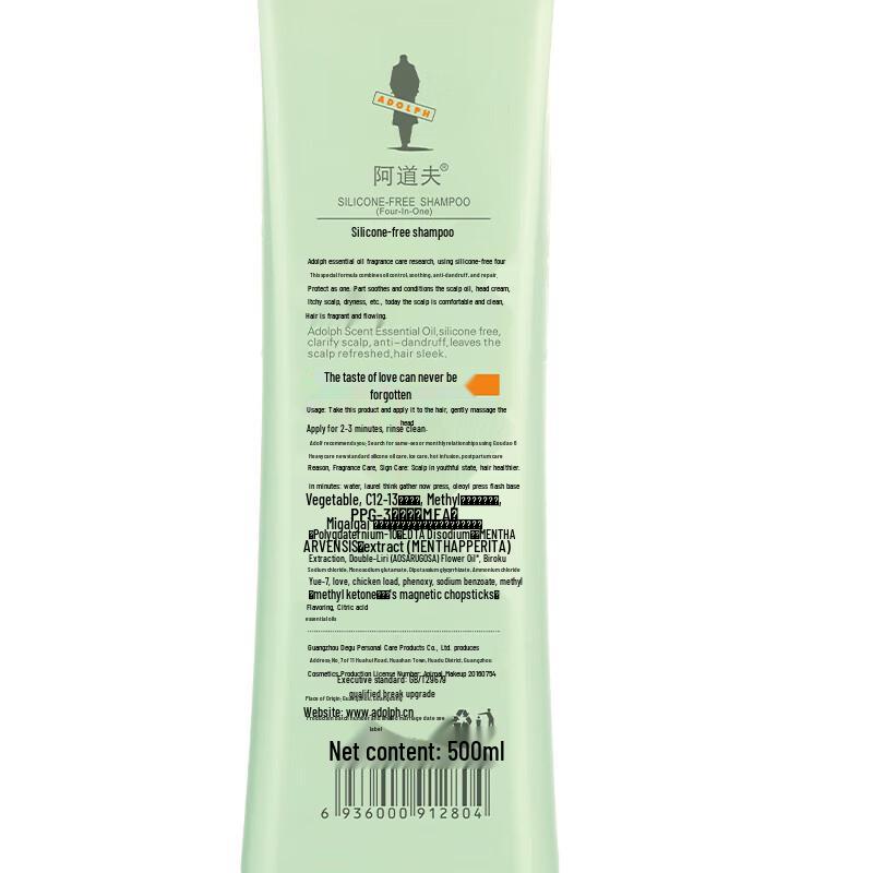 Шампунь Adolph для контроля жирности и объема