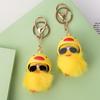 Плюшевый игрушечный брелок, красочный искусственный мех норки, подвеска в виде утки, брелок, забавный, креативный, красочный, с животными, женская сумка, подвеска