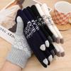 Winter TouchScreen Gloves Women Men Warm Stretch Knit Mittens Imitation Wool Full Finger Guantes Female Crochet Thicken