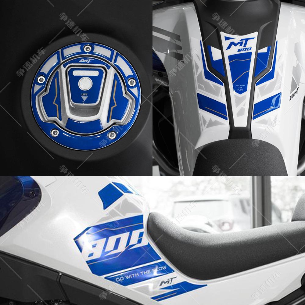Водонепроницаемые 3D Эпоксидные Наклейки для Топливного Бака CFMoto 800MT23-24