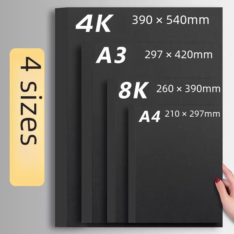 Плотный черно-белый картон формата А4/А3 для рисования и визиток (4К/8К).