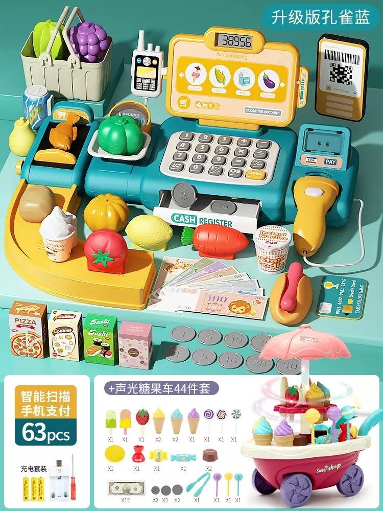 Детский супермаркет кассовый аппарат игрушка головоломка для маленькой девочки от 3 до 6 лет игровой домик подарок на день рождения