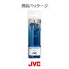 Наушники JVC Kenwood JVC HA-FX26-A проводные канального типа синего цвета