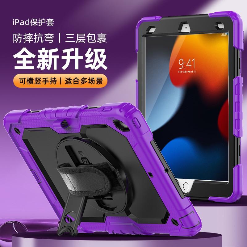 IPad Pro 11 Case Air 5 10.2 10th Gen Mini 6 12.9 10.9 Inch Tablet Cover Shockproof Full Body Protective Shell