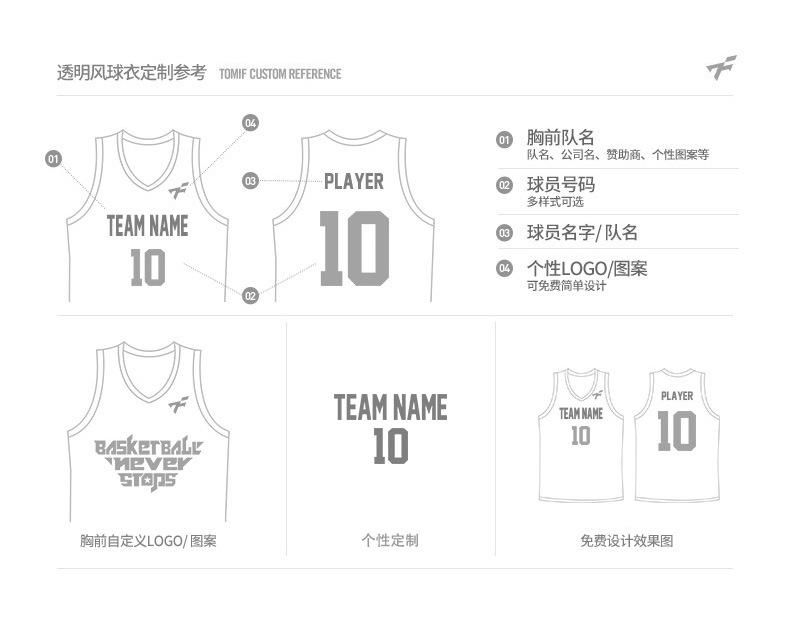Basketball jersey set Men's jersey Student game jersey Summer training jersey Sports printing Basketball team printing
