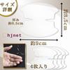 Hjnet Door Handle Protector, Clear Rankle 300, Scratch Resistant, Easy Installation, Set of 4 for Car